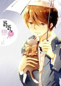 哥哥的恋人漫画完整版