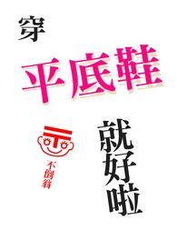 穿平底鞋伤膝盖吗