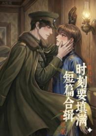 1v1高冷高干文推荐