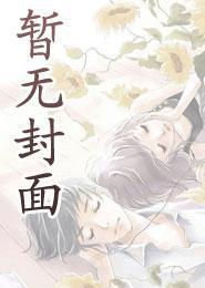 乌有暗示什么
