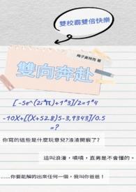 双向奔赴精选