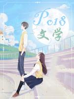 胆小鬼的几种说法