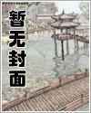 五排，可是我穿越在木叶啊